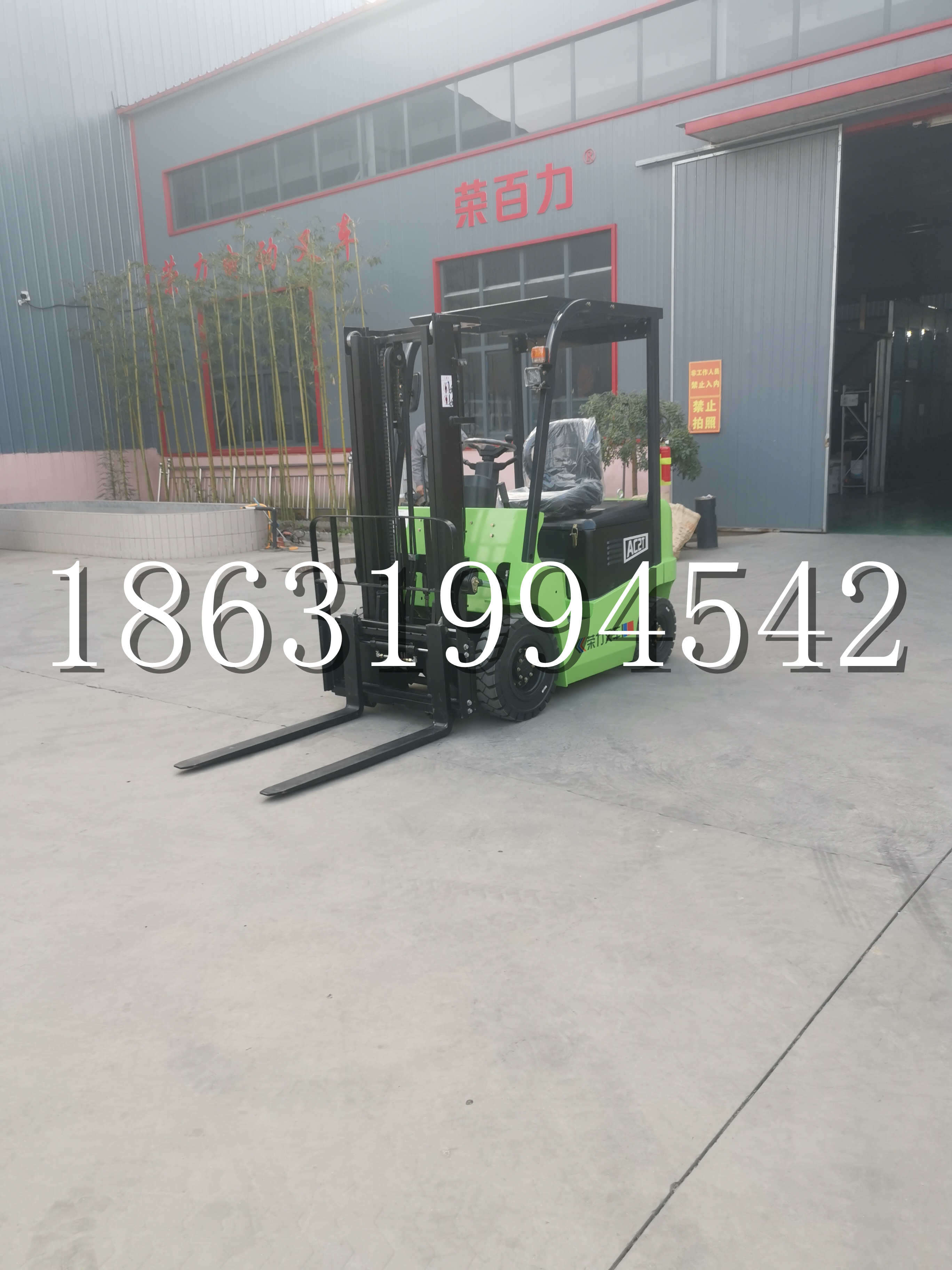 丰润区优程2.5吨站驾式全电动液压搬运车3吨电动叉车锂电池托盘铲车地牛